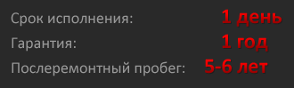 Ремонт турбин автомобилей в СПб